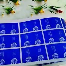 Pantone Color Wodoodporny winylowy papier do naklejek na butelkę kosmetyczną