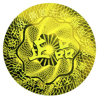 Holograficzne naklejki Pely Anti Counterfeit Custom Die Cut